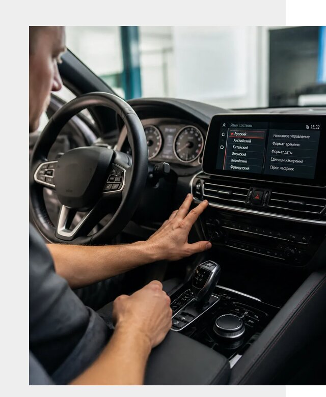 Русификация новых автомобилей в Братске по цене 15306 р. | ФастМобиль-Брт