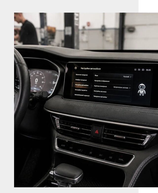 Русификация Changan CS75 в Братске по цене от 6633 р. | ФастМобиль-Брт