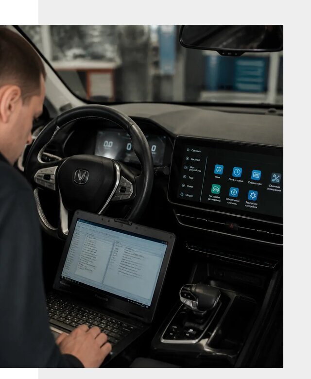 Русификация Changan X5 под ключ для автовладельцев в Братске