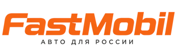Русификация автомобилей в Братске – ФастМобиль-Брт 2026